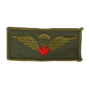 Canadian Armed Forces 1980s Jump Qualification Patch