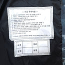 South Korean Navy Cold Weather Jacket - ROK Army Surplus -
