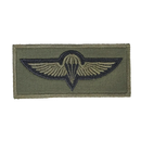 Israel Defense Force (IDF) Paratrooper Wings Subdued Patch
