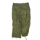 USGI M-1951 Field Shell Trousers - Small Short - US Army Surplus - Combat Trousers